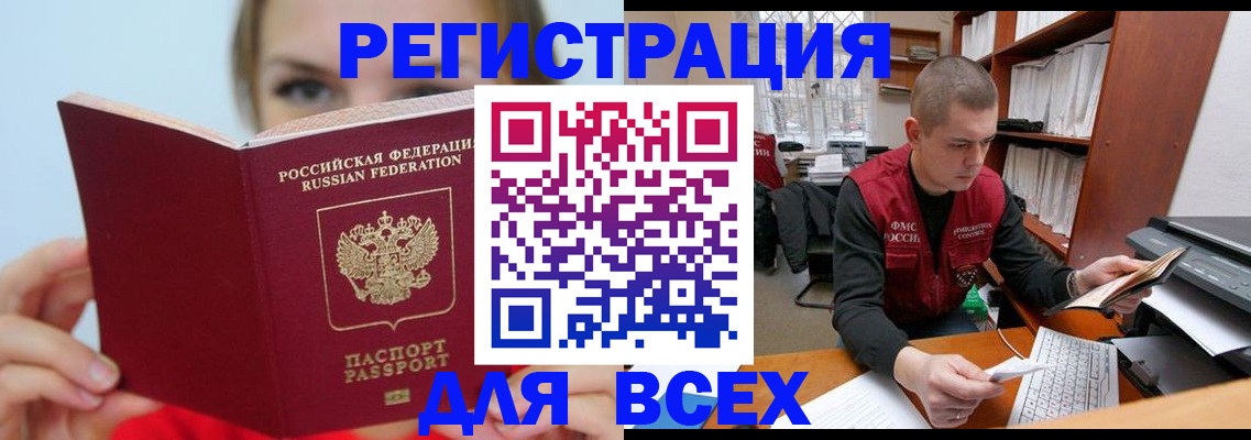 регистрация для дет. сада в Нытве