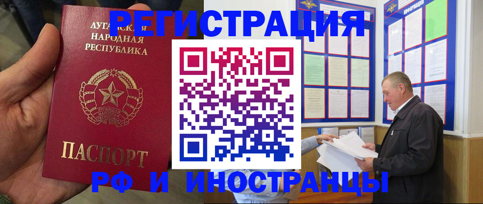 временная регистрация собственник в Нытве