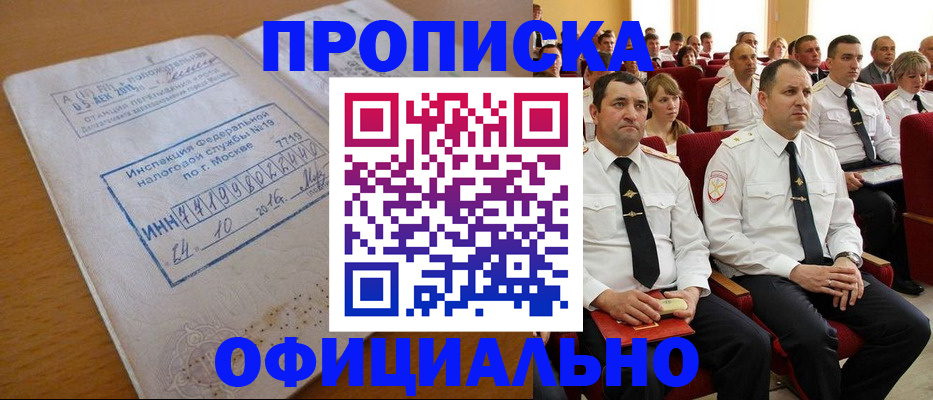 регистрация для дет. сада в Нытве