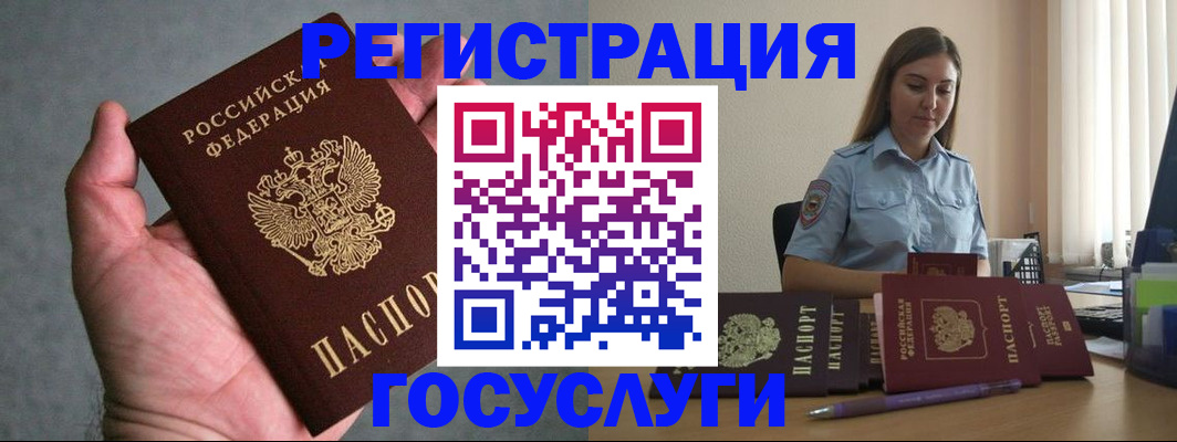 где прописаться в Нытве