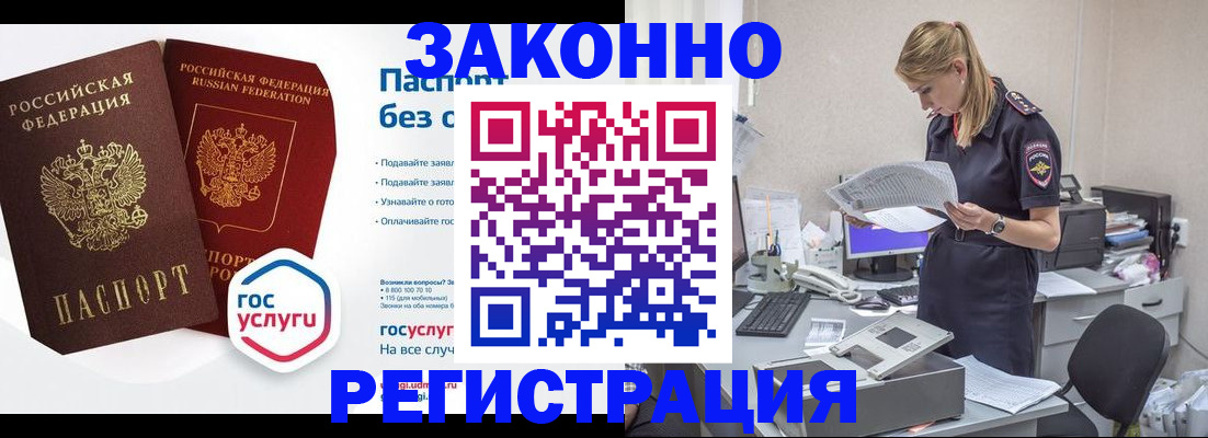 регистрация для дет. сада в Нытве